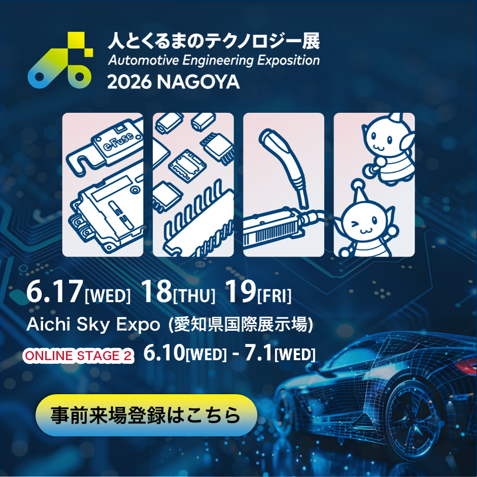 ひとくる展_名古屋