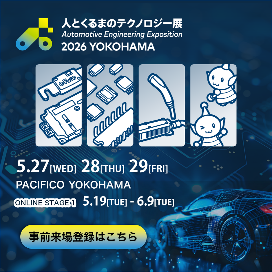 ひとくる展2026