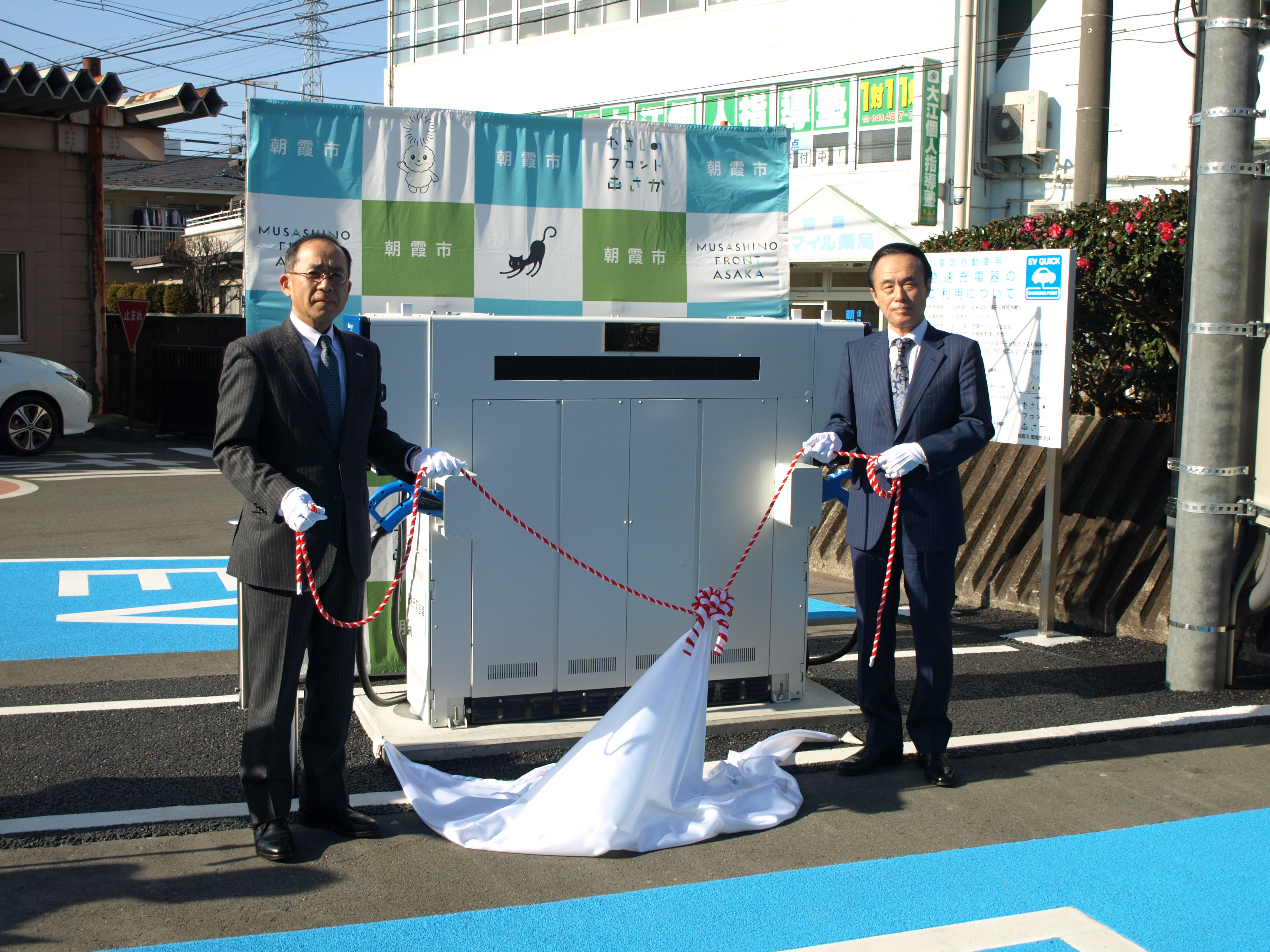 朝霞事業所（埼玉県朝霞市）/ 2021年開設