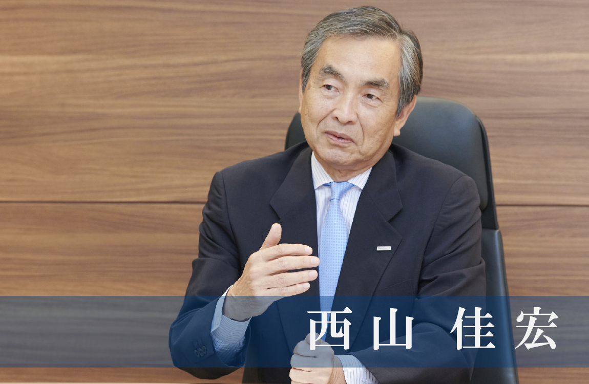 西山佳宏