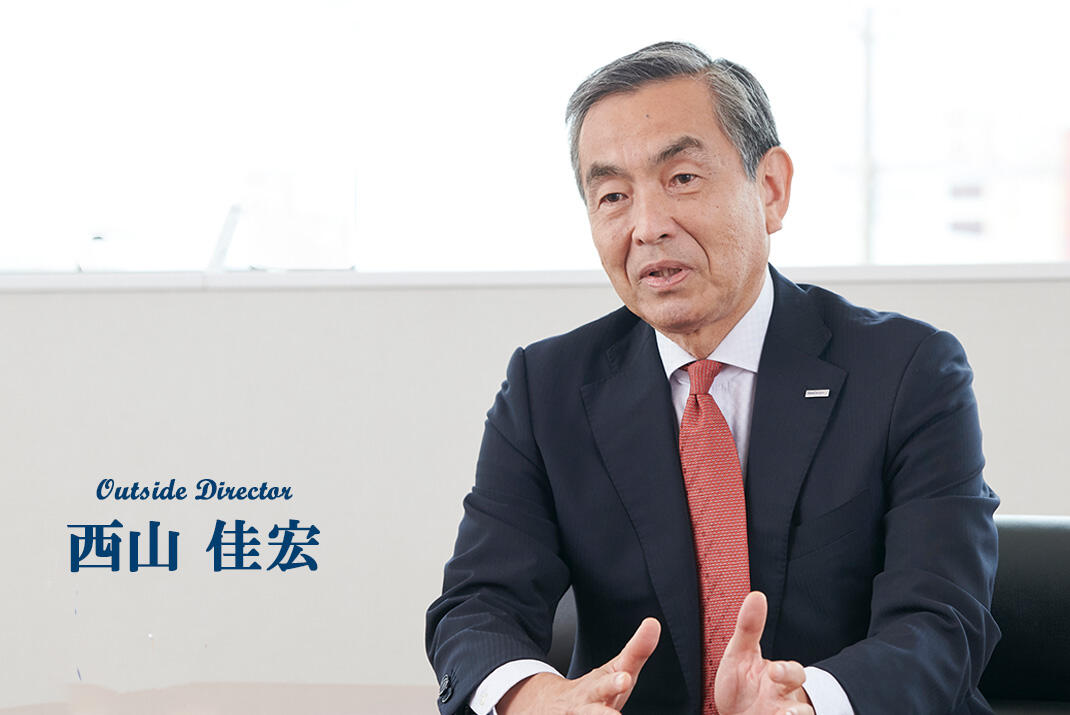 西山佳宏