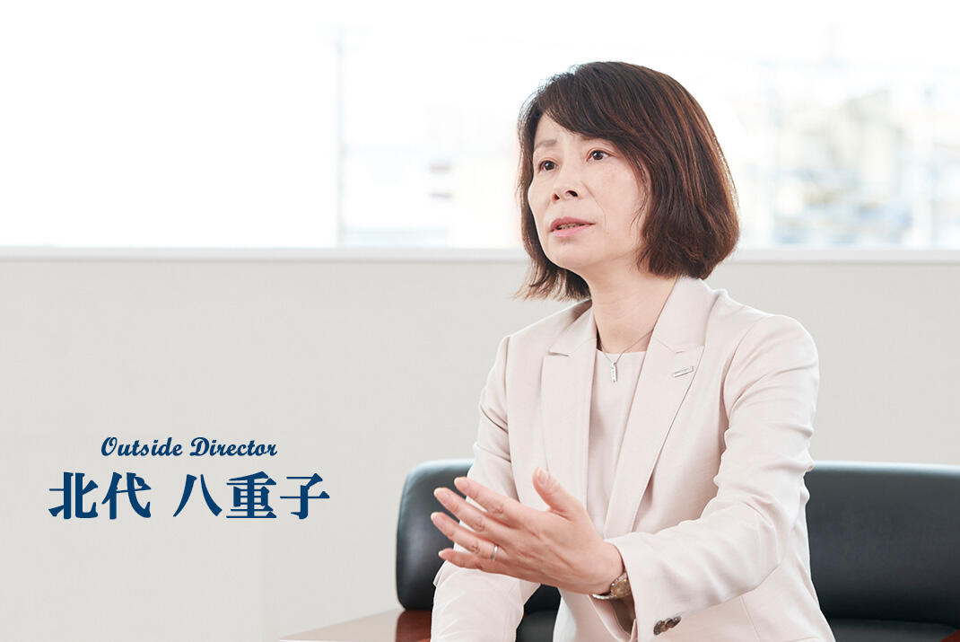 北代八重子