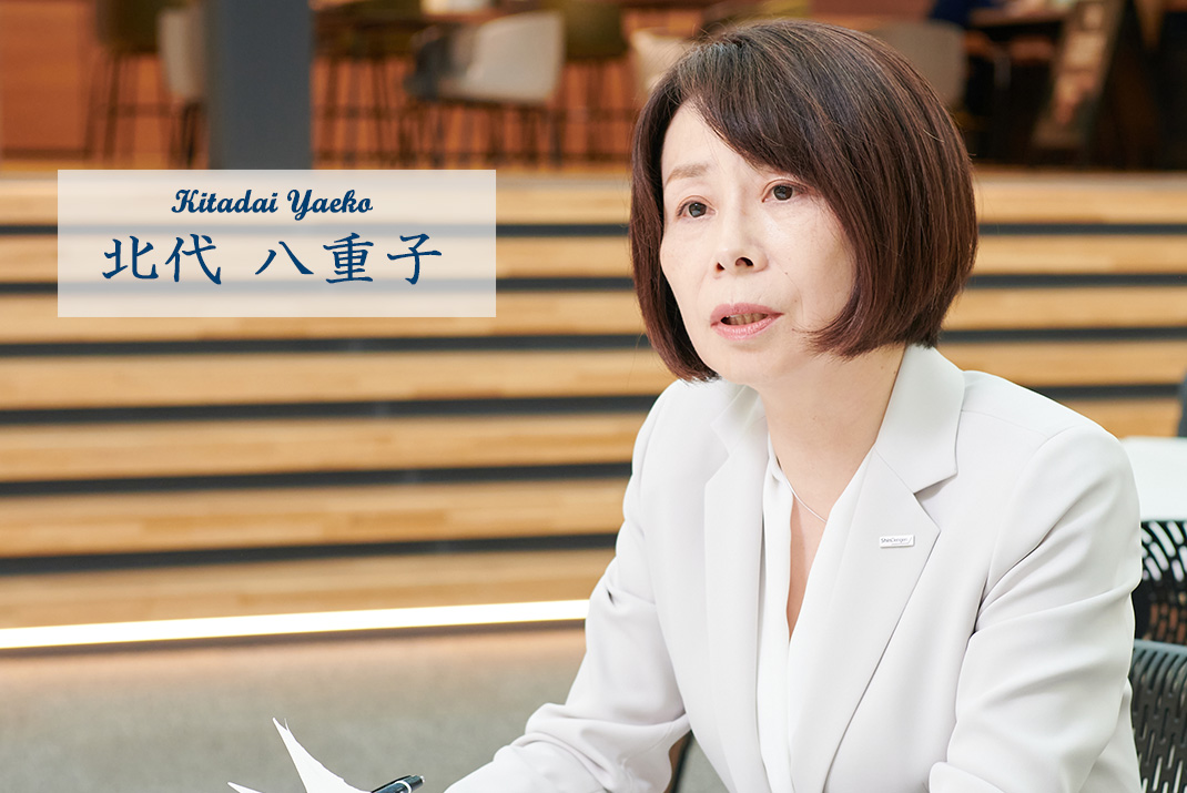 北代八重子