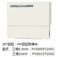 MP認証取得中